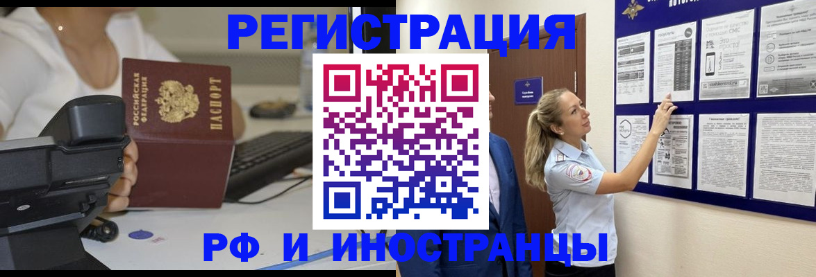 регистрация в Карелии