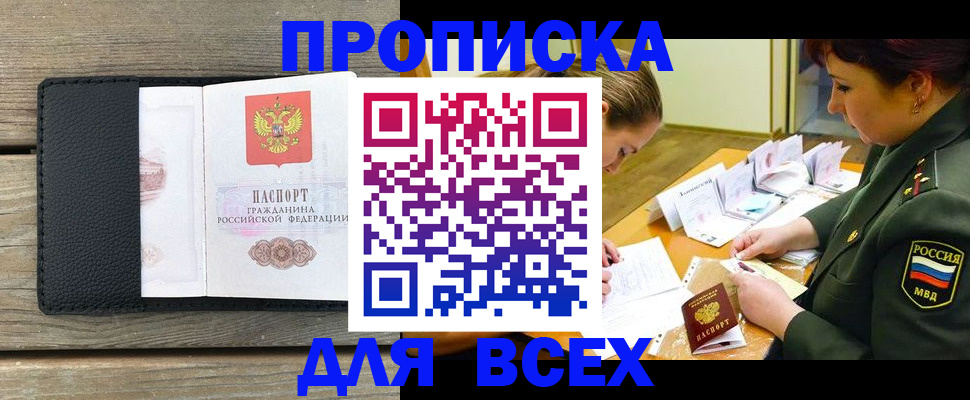 форма 3 в Карелии